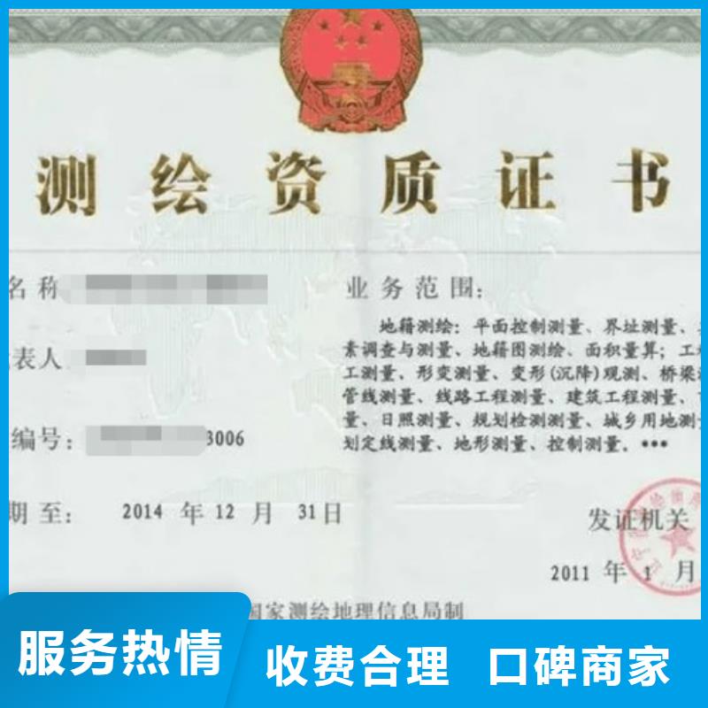建筑资质建筑资质升级正规
