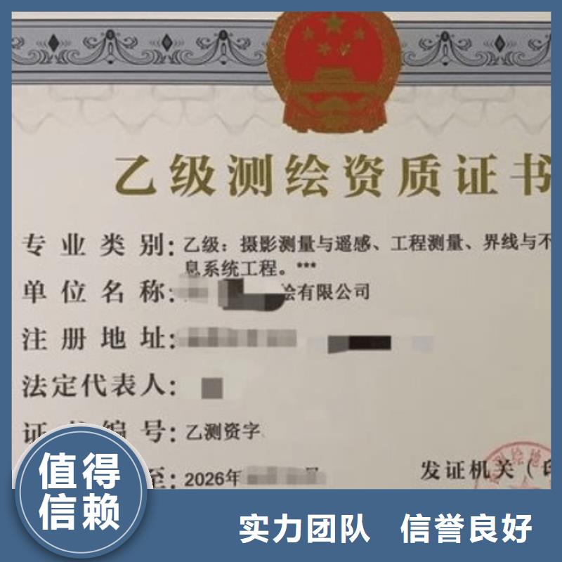 建筑资质-施工总承包资质价格透明