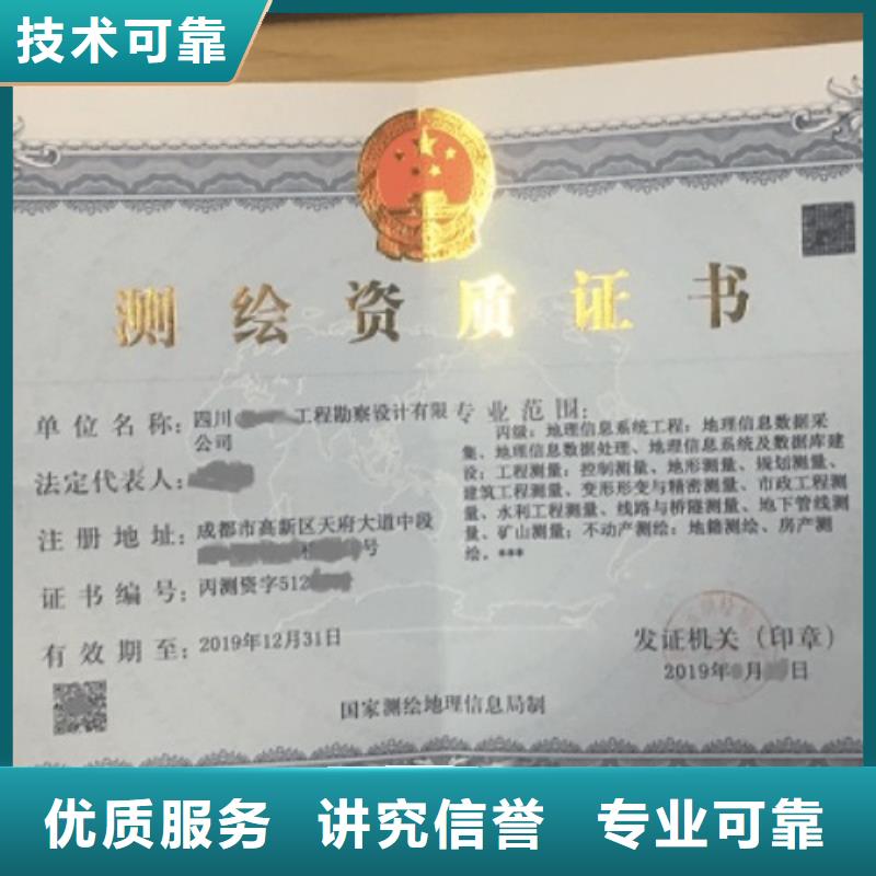 建筑资质-电力资质公司