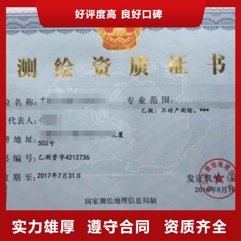 建筑资质建筑资质增项多家服务案例