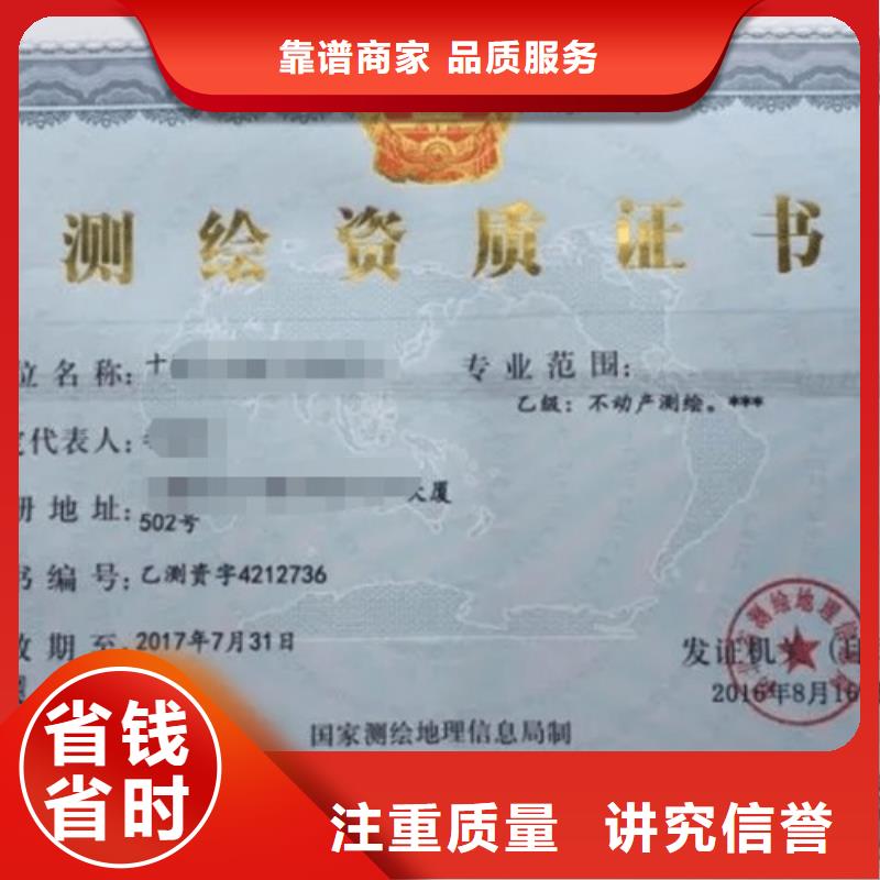 建筑资质-建筑设计资质价格公道