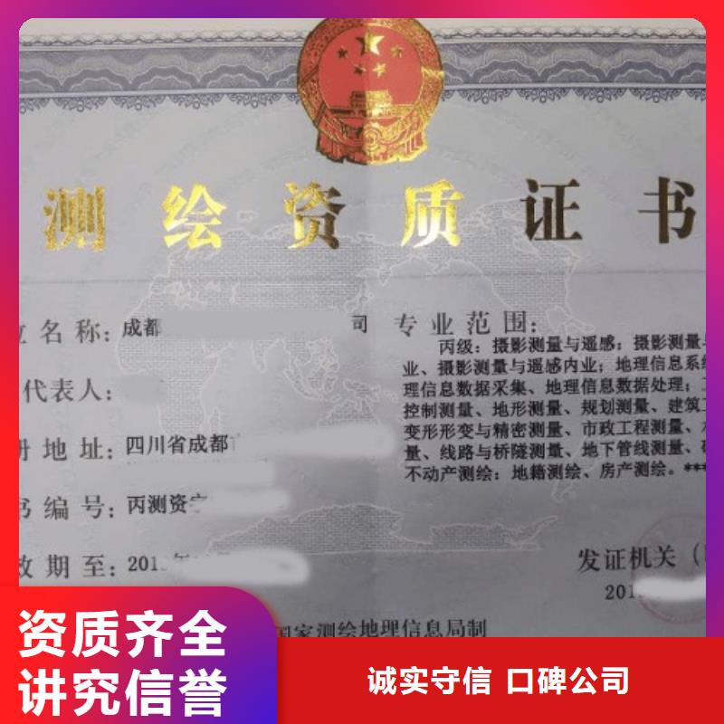 建筑资质建筑资质增项多家服务案例