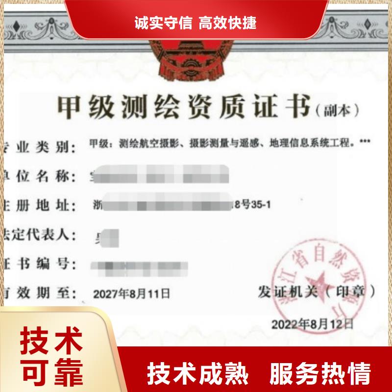 建筑资质勘察资质品质卓越