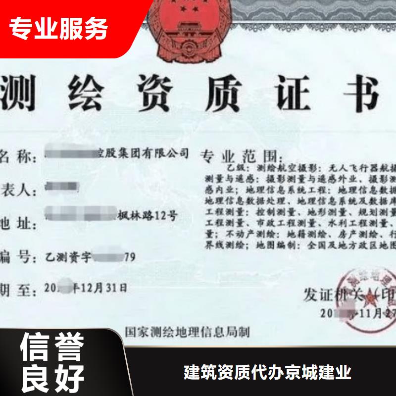 建筑资质建筑资质增项多家服务案例
