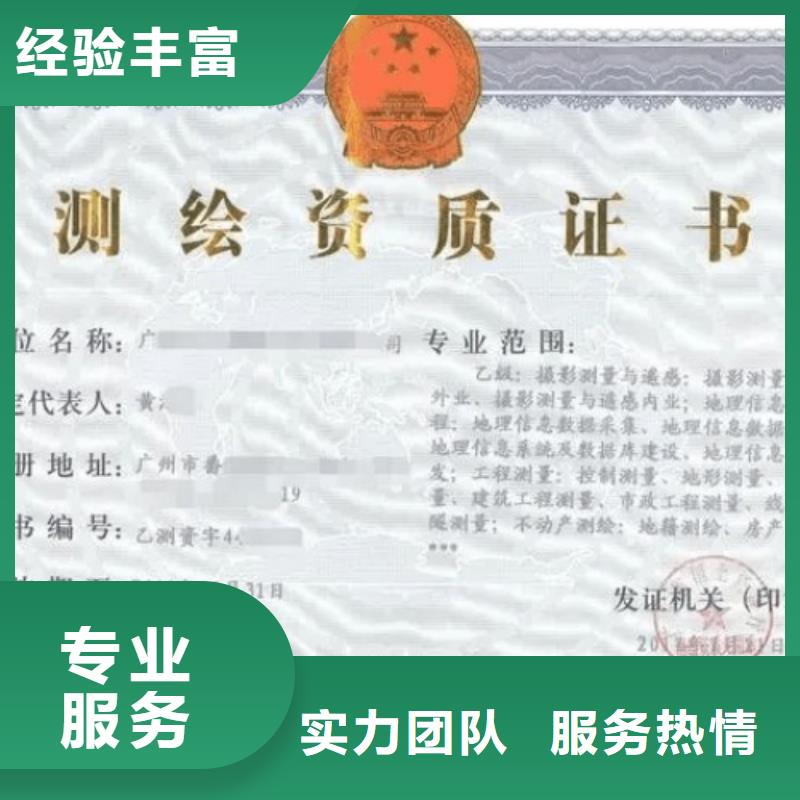 建筑资质-建筑设计资质价格公道