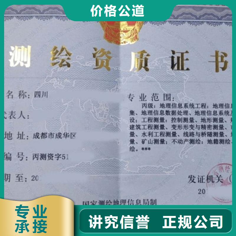 建筑资质-施工总承包资质价格透明