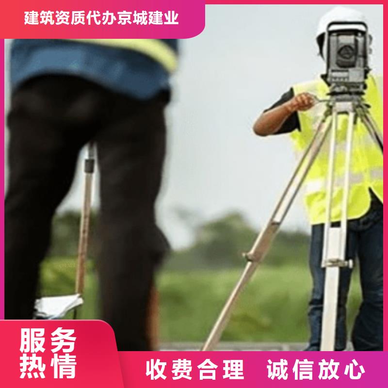建筑资质建筑资质升级正规