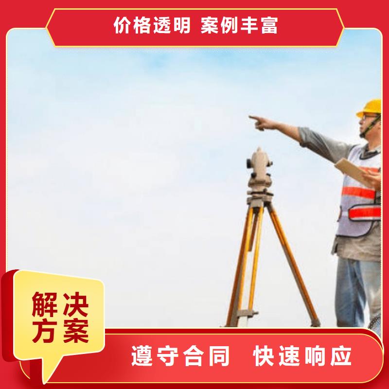 建筑资质电力资质