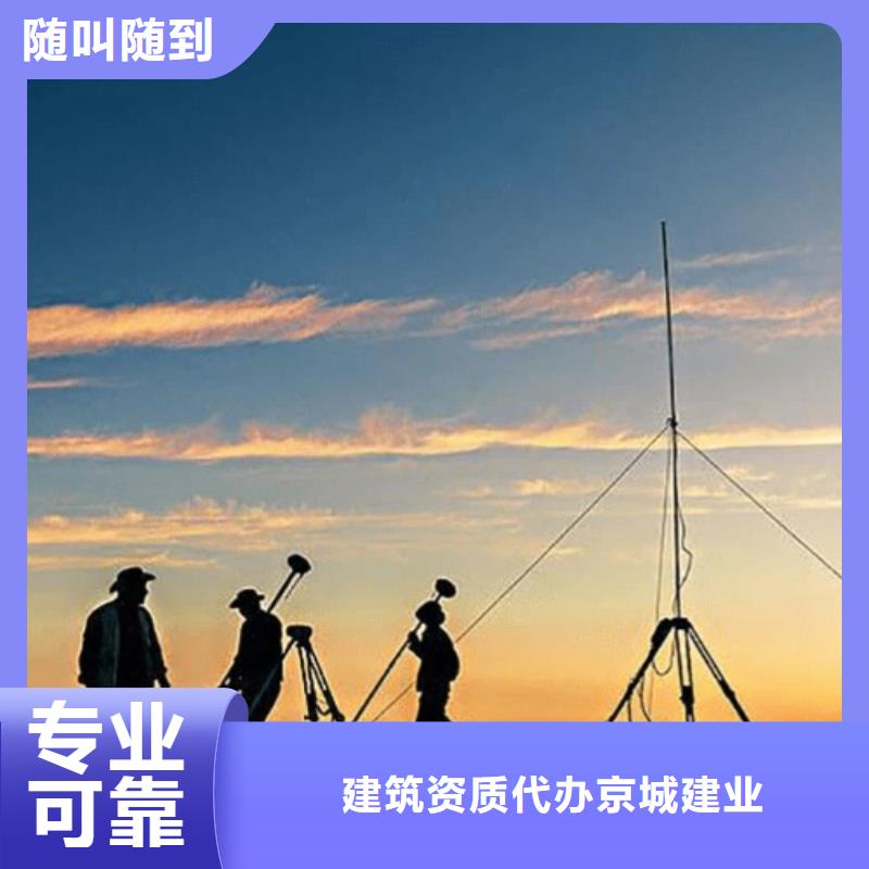建筑资质_测绘资质行业口碑好