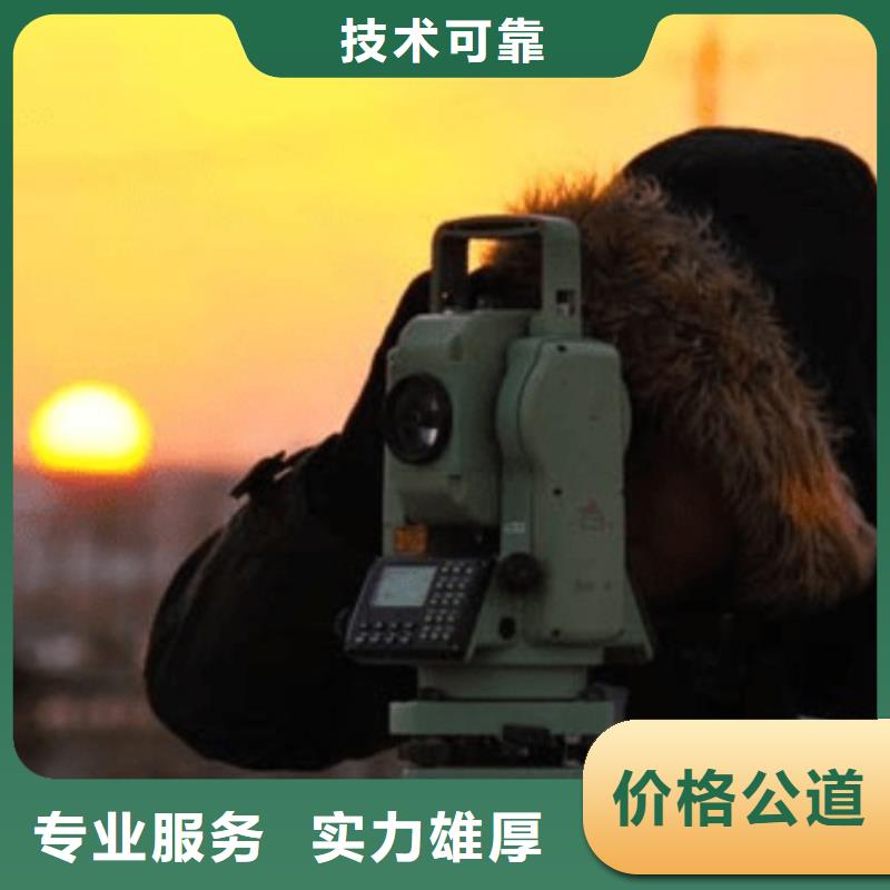 测绘资质视频-阜新市测绘资质-同城可服务区域太平|细河|鞍山|大连|沈阳|葫芦岛|朝阳