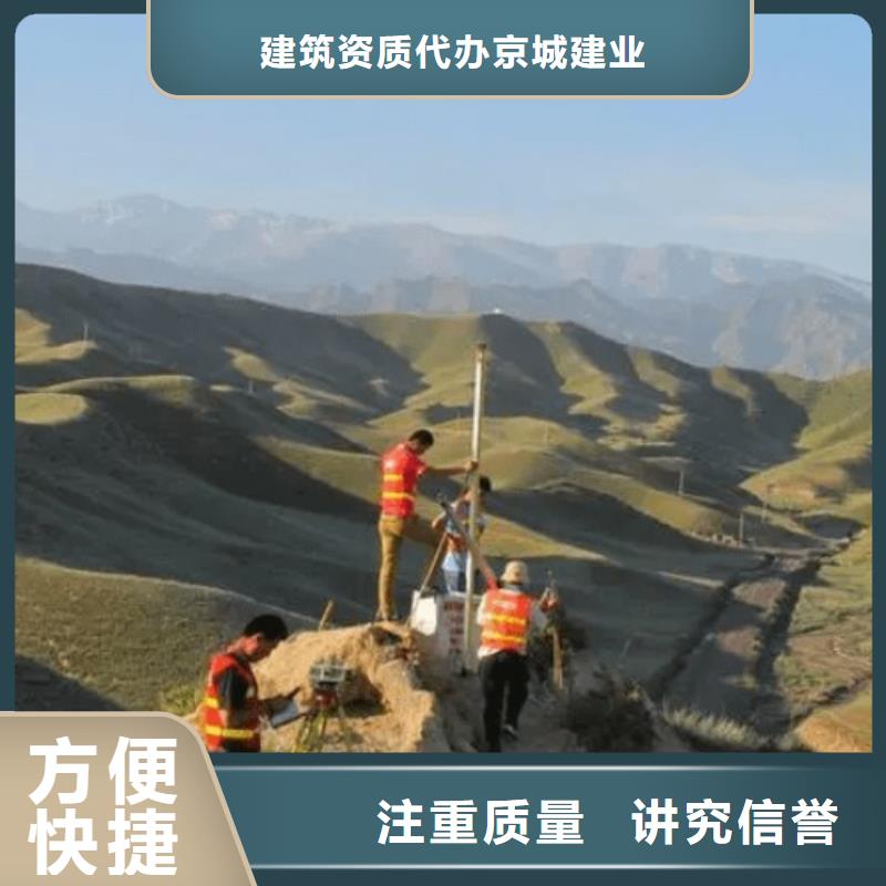 建筑资质施工专业承包资质诚信放心