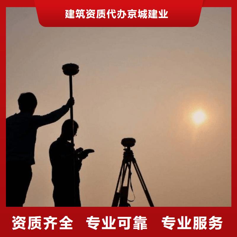 建筑资质生产许可证注重质量