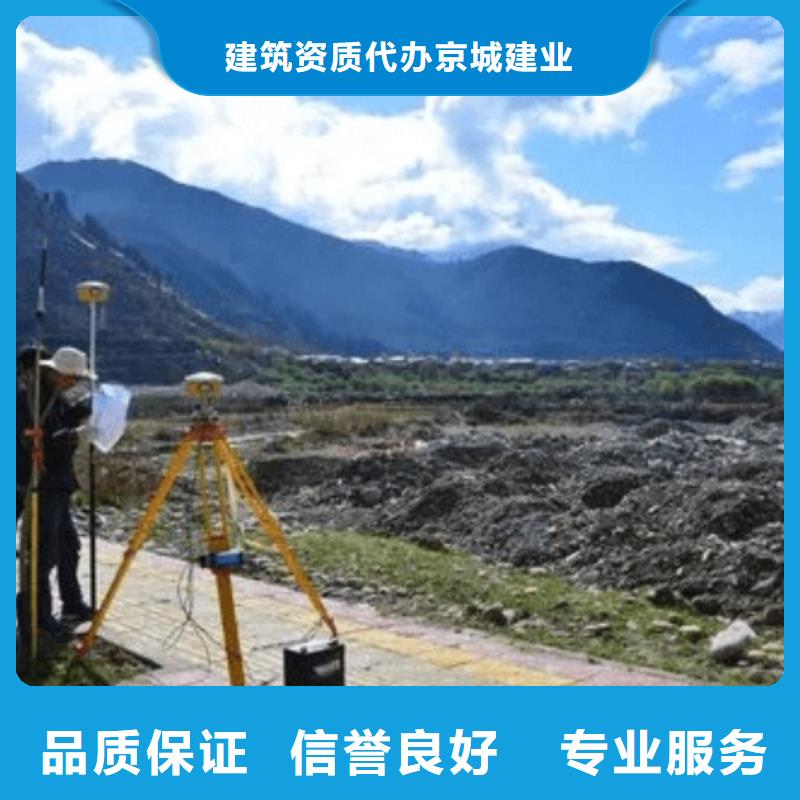 建筑资质生产许可证专业可靠