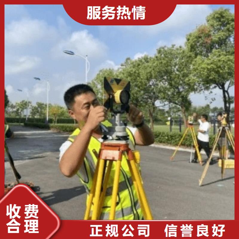 测绘资质视频-测绘资质-建筑资质京城建业(淮南市分公司)服务区域田家庵|潘集|马鞍山|铜陵|巢湖|黄山