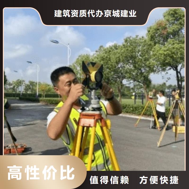 建筑资质-勘察资质价格低于同行