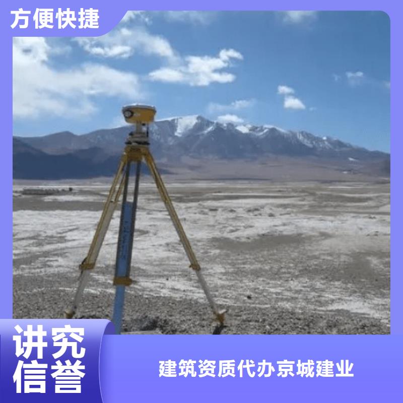 建筑资质-建筑设计资质价格公道