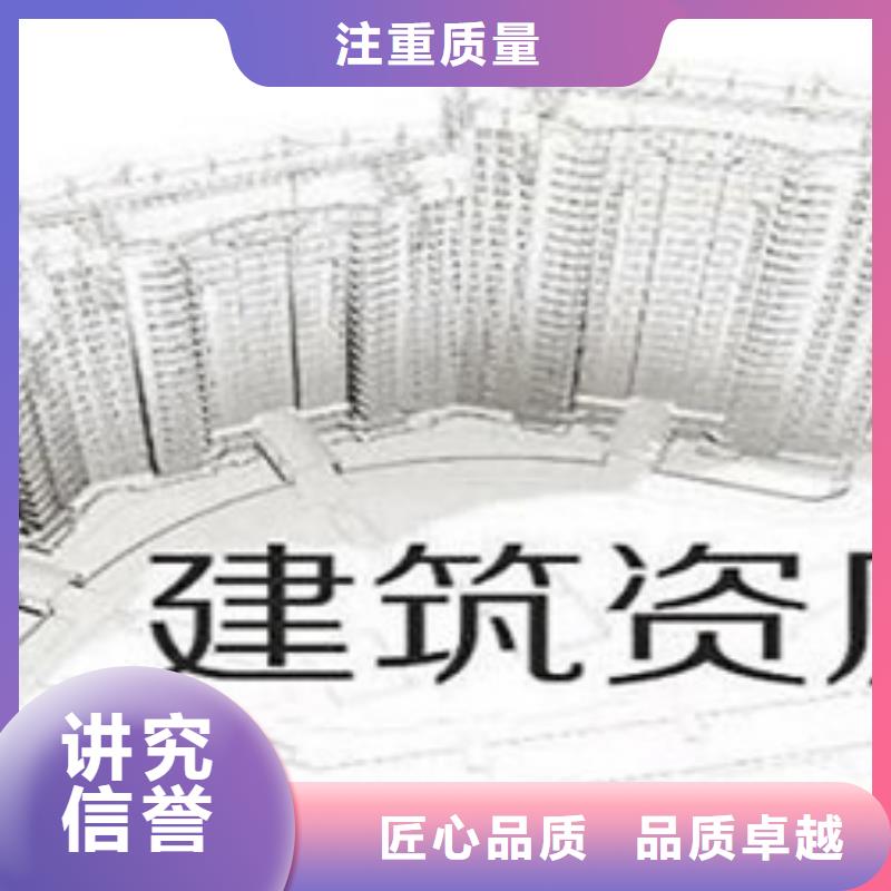 测绘资质视频-四川省成都市|双流|邛崃|雅安|乐山|凉山|宜宾|眉山测绘资质-建业