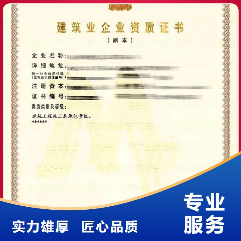建筑资质-电力资质公司