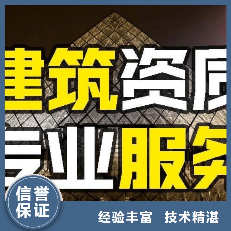 建筑资质物业经理岗位培训知名公司