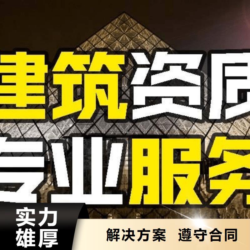 建筑资质生产许可证注重质量