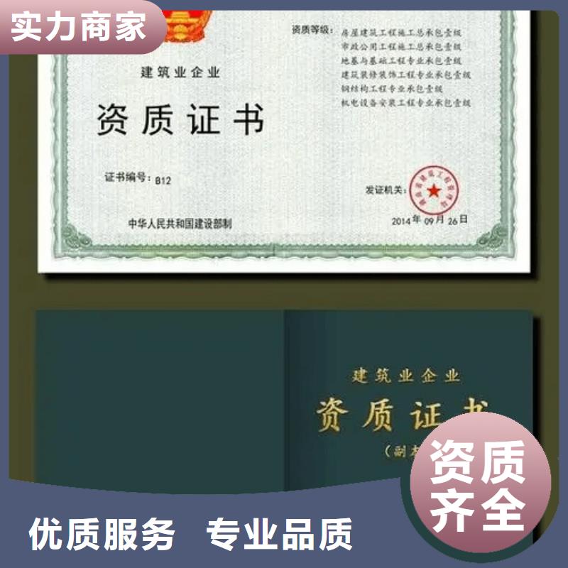 建筑资质-建筑设计资质价格公道