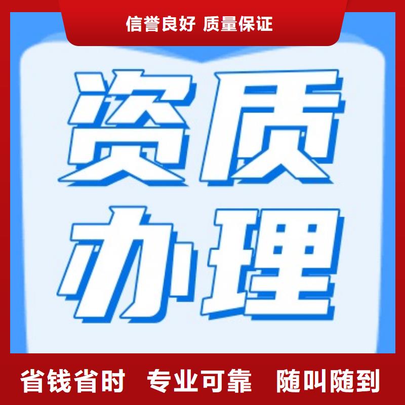 测绘资质视频-四川省成都市|双流|邛崃|雅安|乐山|凉山|宜宾|眉山测绘资质-建业