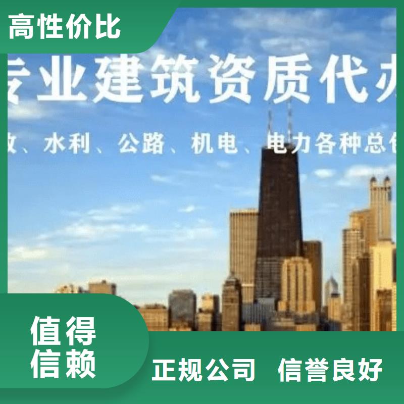 测绘资质视频-测绘资质-建筑资质京城建业(淮南市分公司)服务区域田家庵|潘集|马鞍山|铜陵|巢湖|黄山