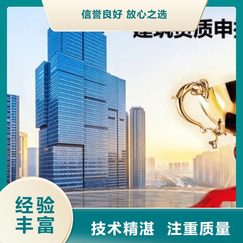 测绘资质视频-测绘资质-建筑资质京城建业(淮南市分公司)服务区域田家庵|潘集|马鞍山|铜陵|巢湖|黄山