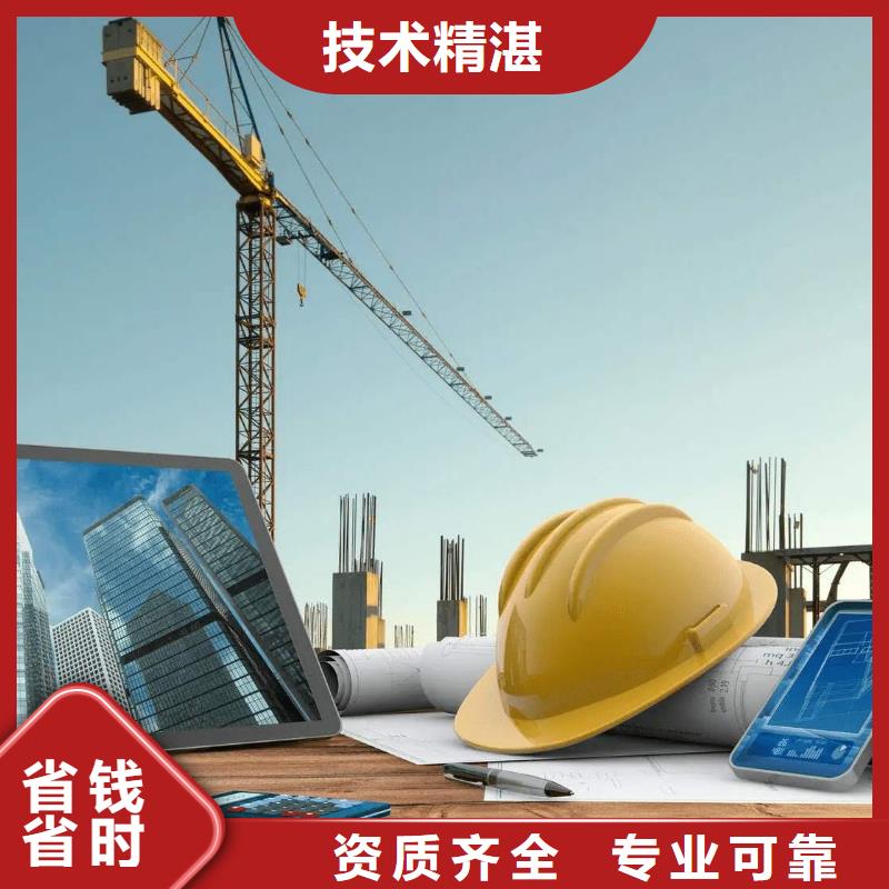 建筑资质,施工资质技术精湛