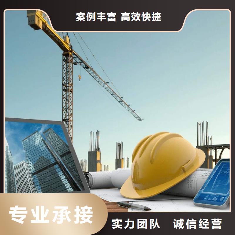 建筑资质测绘资质欢迎询价