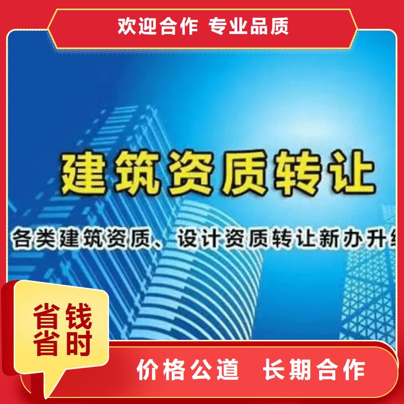 测绘资质视频-阜新市测绘资质-同城可服务区域太平|细河|鞍山|大连|沈阳|葫芦岛|朝阳