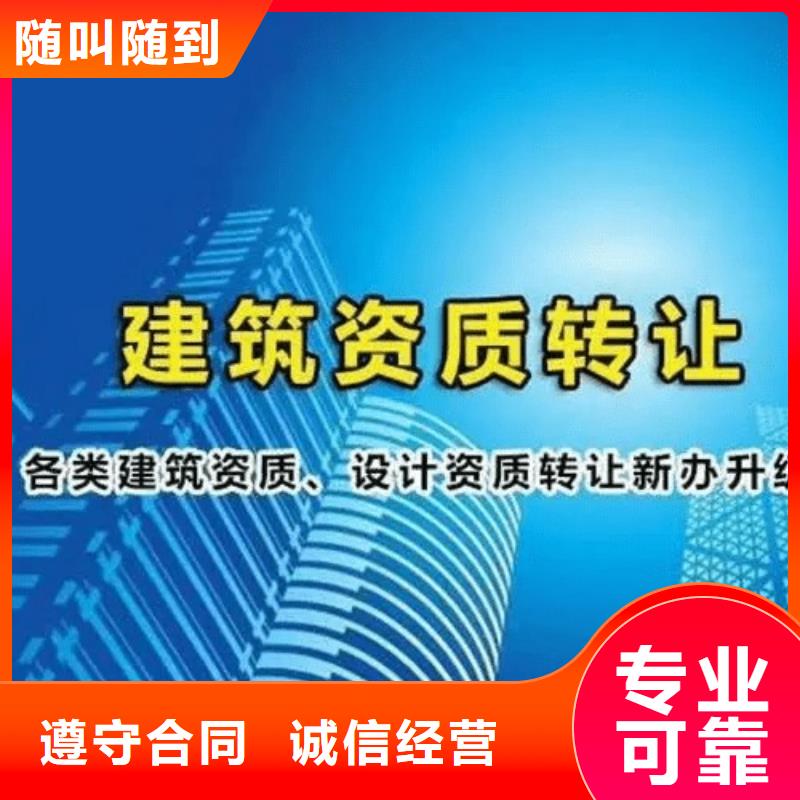 建筑资质-勘察资质价格低于同行