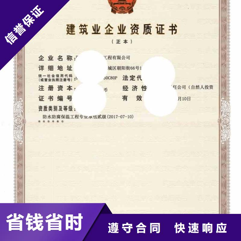 建筑资质物业经理岗位培训知名公司