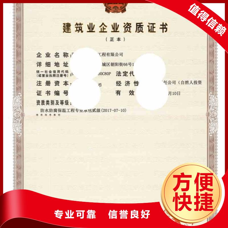 建筑资质-勘察资质价格低于同行