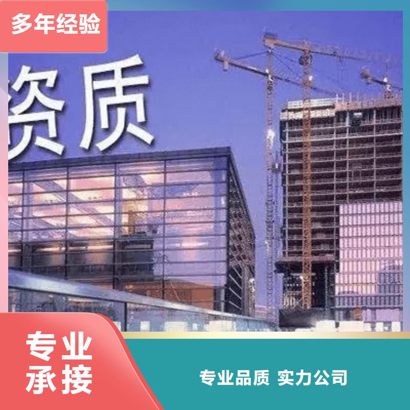 建筑资质-施工总承包资质价格透明