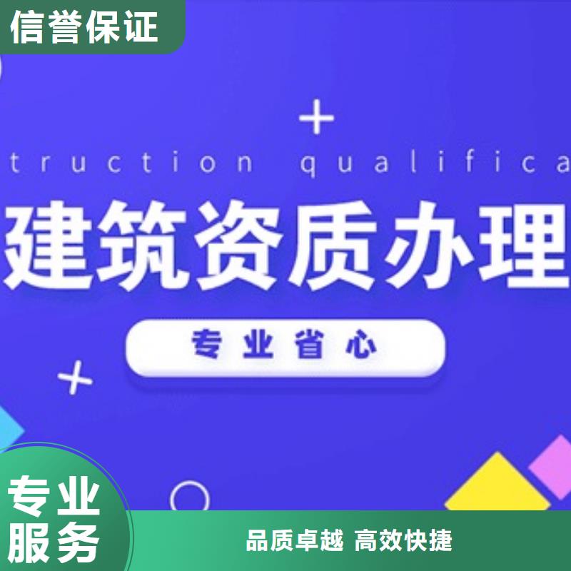 建筑资质电力资质