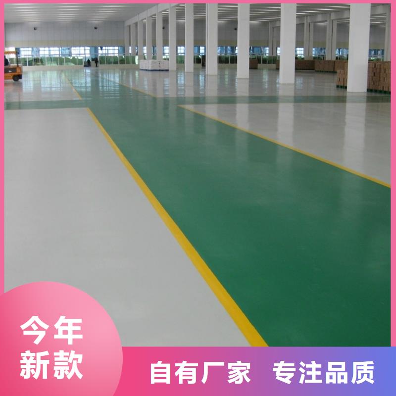 仿古地坪艺术视频-仿古地坪艺术-福阔地坪(郴州市分公司)服务区域安仁|桂阳|衡阳|张家界|岳阳|怀化|湘潭|湘西