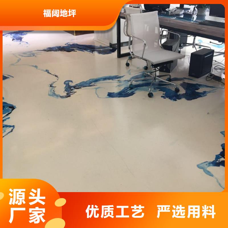 水泥自流平,环氧固化地坪根据要求定制