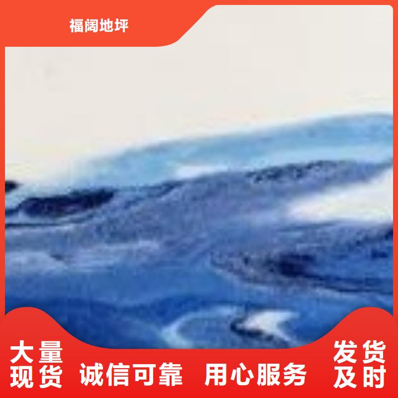 仿古地坪艺术视频-仿古地坪艺术-福阔地坪(齐齐哈尔市分公司)服务区域依安|拜泉|牡丹江|黑河|绥化|佳木斯|大兴安岭