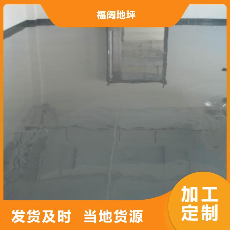 水泥自流平复古漆漫咖地面漆优选货源