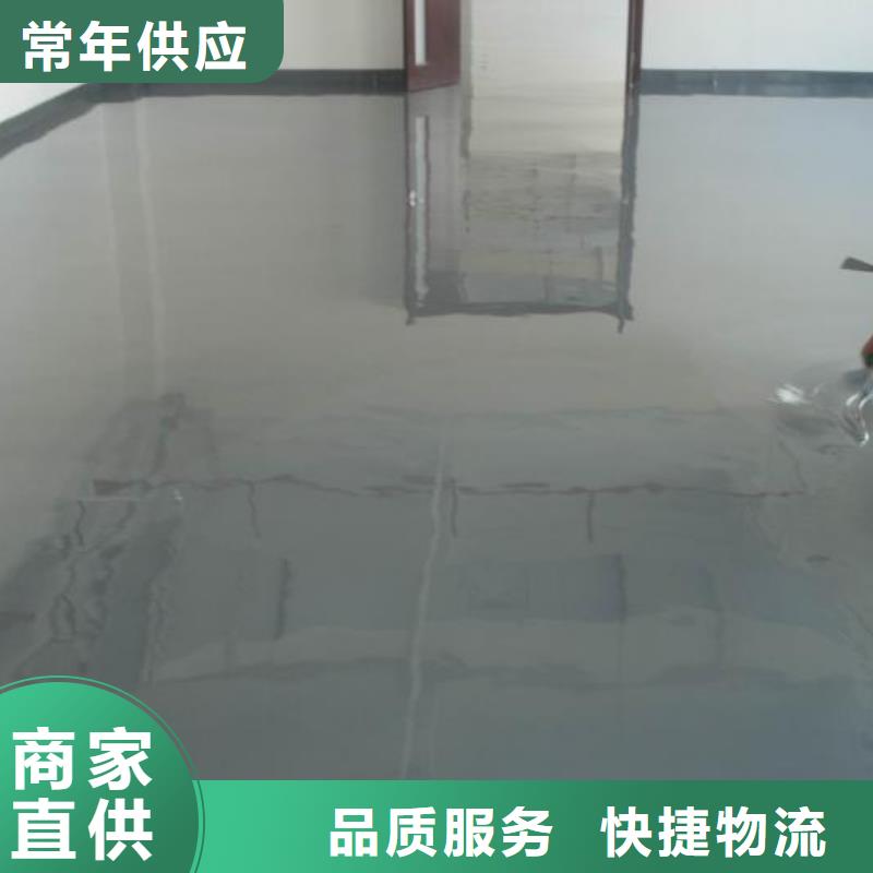 水泥自流平,车间地板漆优良材质