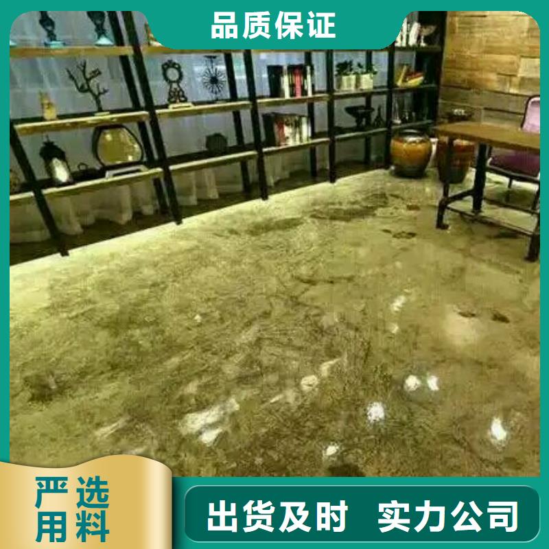 水泥自流平复古漆漫咖地面漆可定制