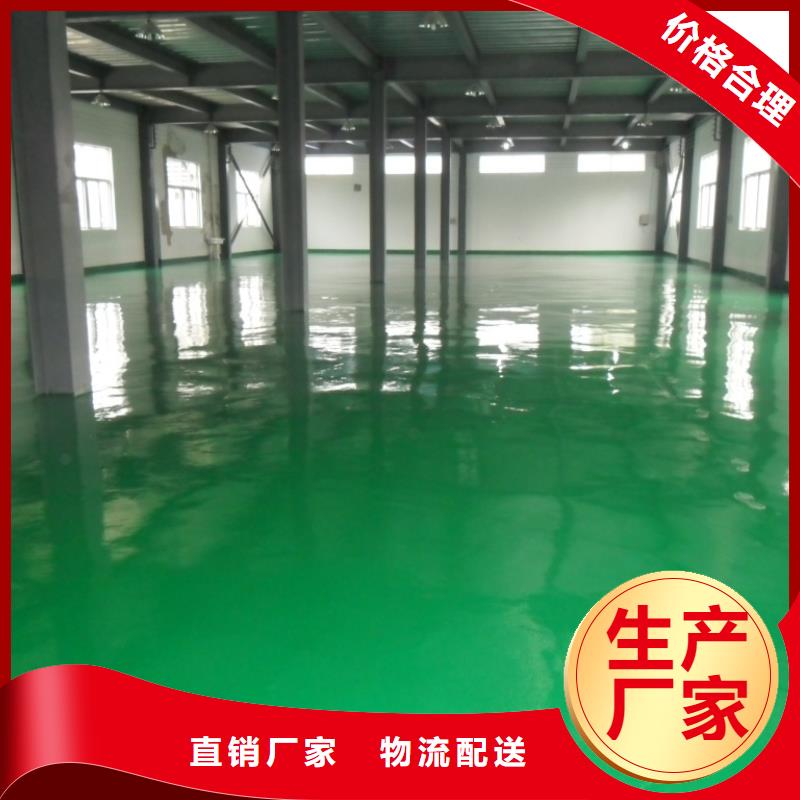 水泥自流平,车间地板漆优良材质