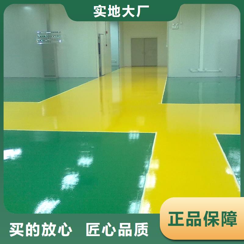 水泥自流平,环氧固化地坪根据要求定制