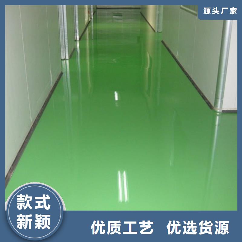 水泥自流平车间地板漆多种规格供您选择