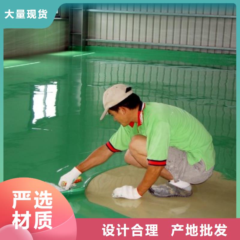 水泥自流平_环氧地坪漆一对一为您服务