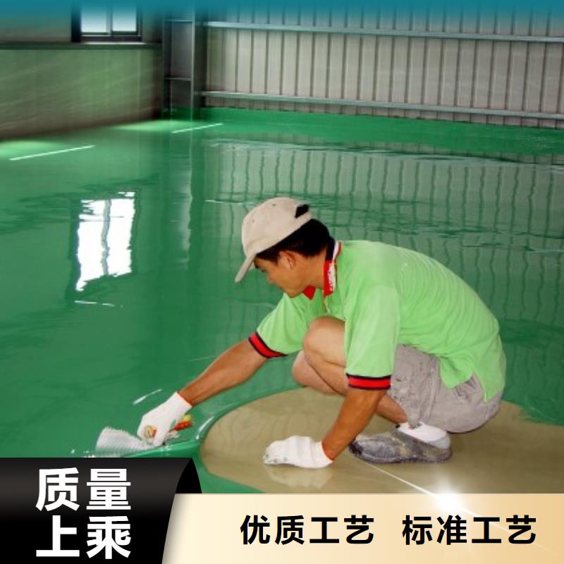 水泥自流平车间地板漆多种规格供您选择