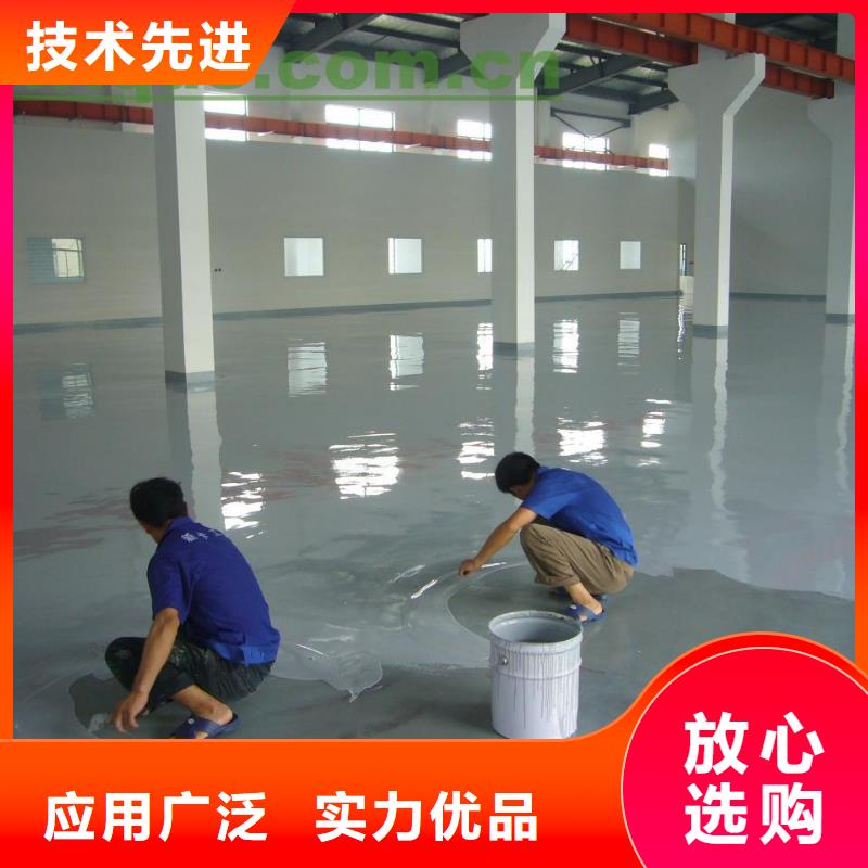 水泥自流平环氧地坪漆用好材做好产品
