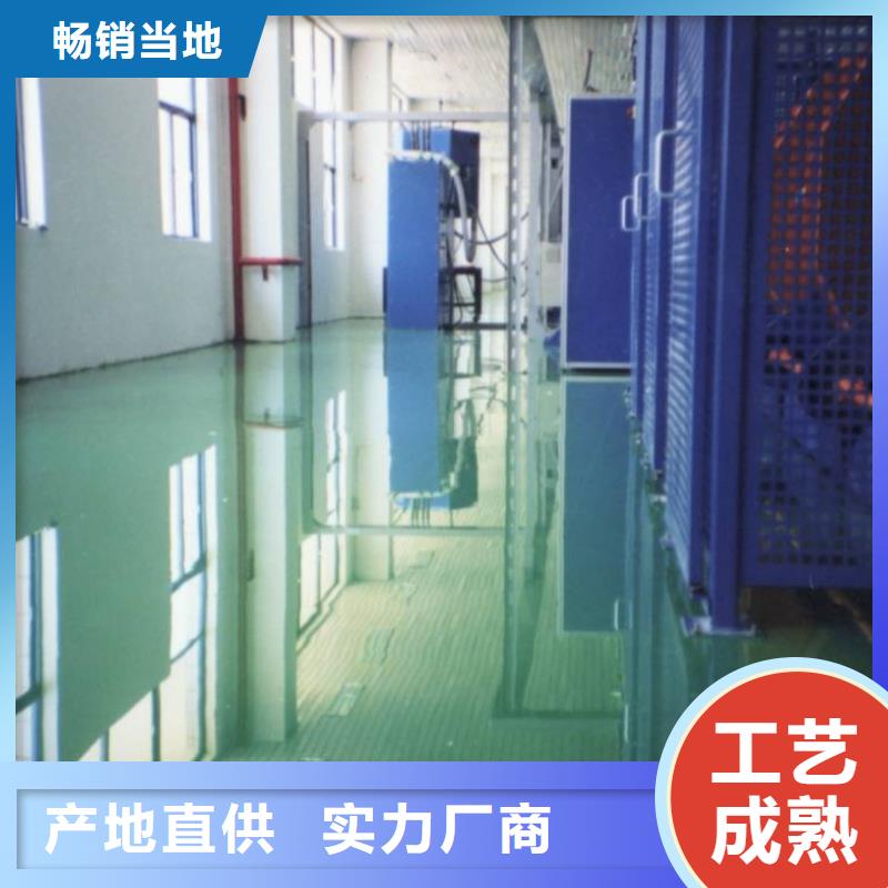 水泥自流平自流平专业生产品质保证