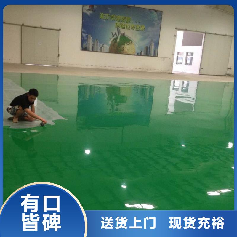 仿古地坪艺术视频-仿古地坪艺术-福阔地坪(齐齐哈尔市分公司)服务区域依安|拜泉|牡丹江|黑河|绥化|佳木斯|大兴安岭